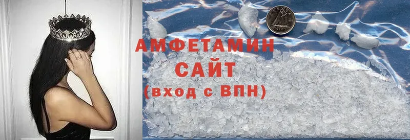 Amphetamine VHQ  Николаевск 