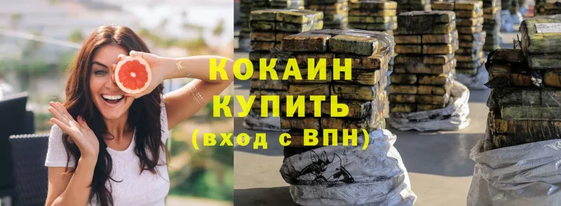 Cocaine 99%  магазин продажи   Николаевск 