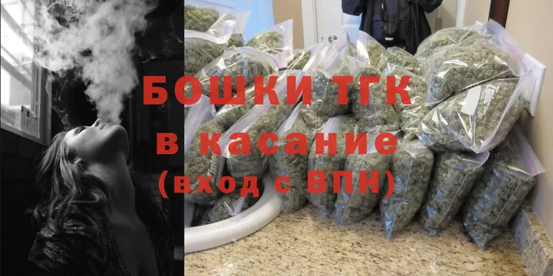 MEGA ССЫЛКА  Николаевск  Бошки Шишки SATIVA & INDICA 